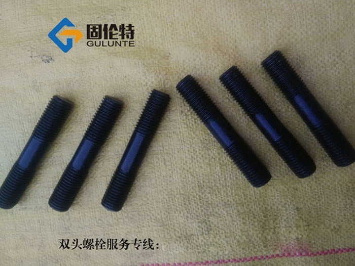 高強度雙頭螺栓價(jià)格