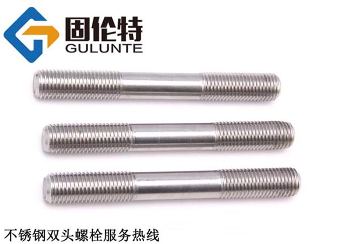 風(fēng)力發(fā)電雙頭螺柱國標規格