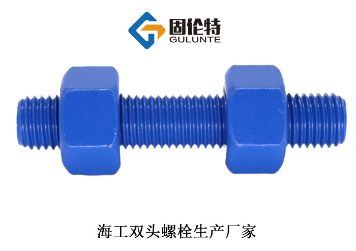 高強35CrMoa雙頭螺栓價(jià)格