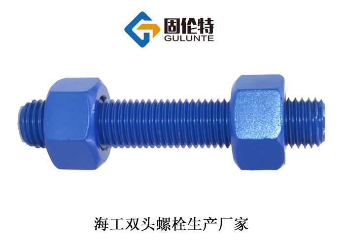 35CrMo雙頭螺柱生產(chǎn)廠(chǎng)家哪有里