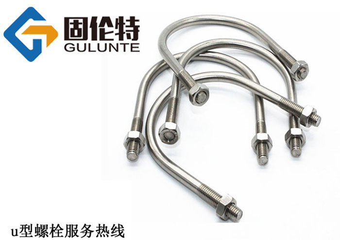 u型螺絲常用規格型號