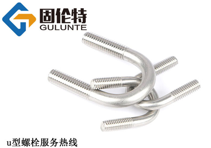 u型螺栓型號規格 u型螺栓型號規格
